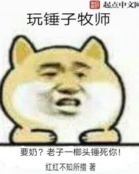 玩锤石的状态不好怎么办